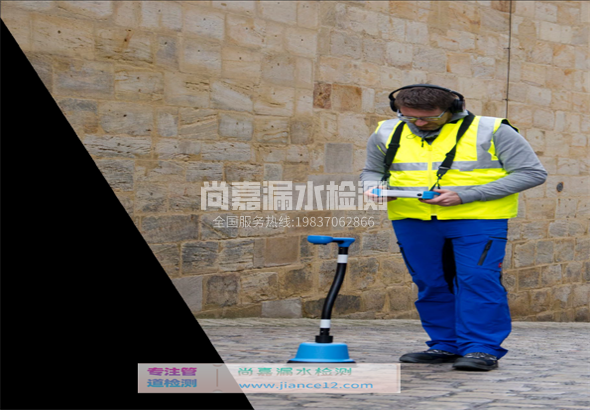 自流井漏水检测的原理有哪些？